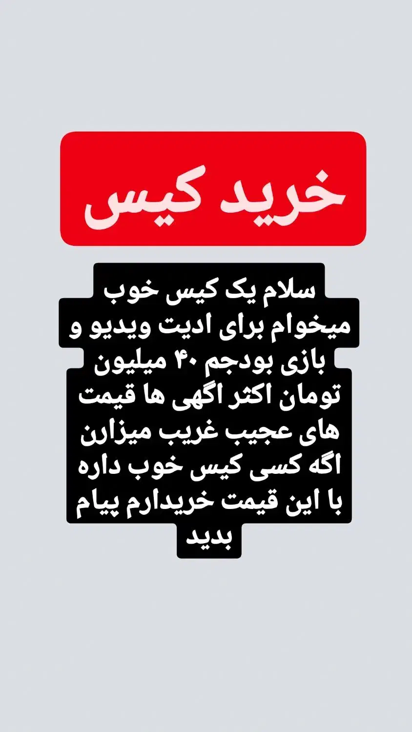 کیس کامپیوتر|رایانه رومیزی|اهواز, کمپلو جنوبی|دیوار