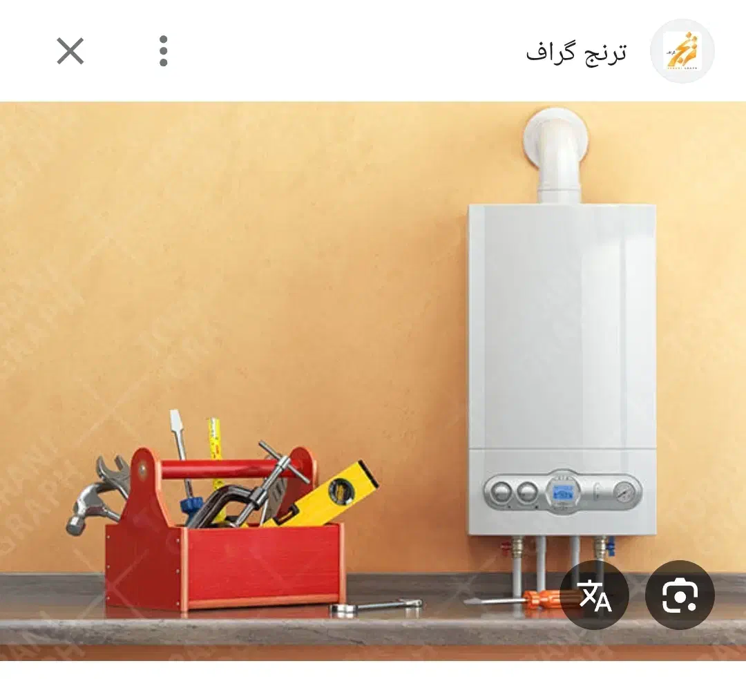 تعمیر رایگان آب گرم کن و پکیج|خدمات پیشه و مهارت|رودسر, |دیوار