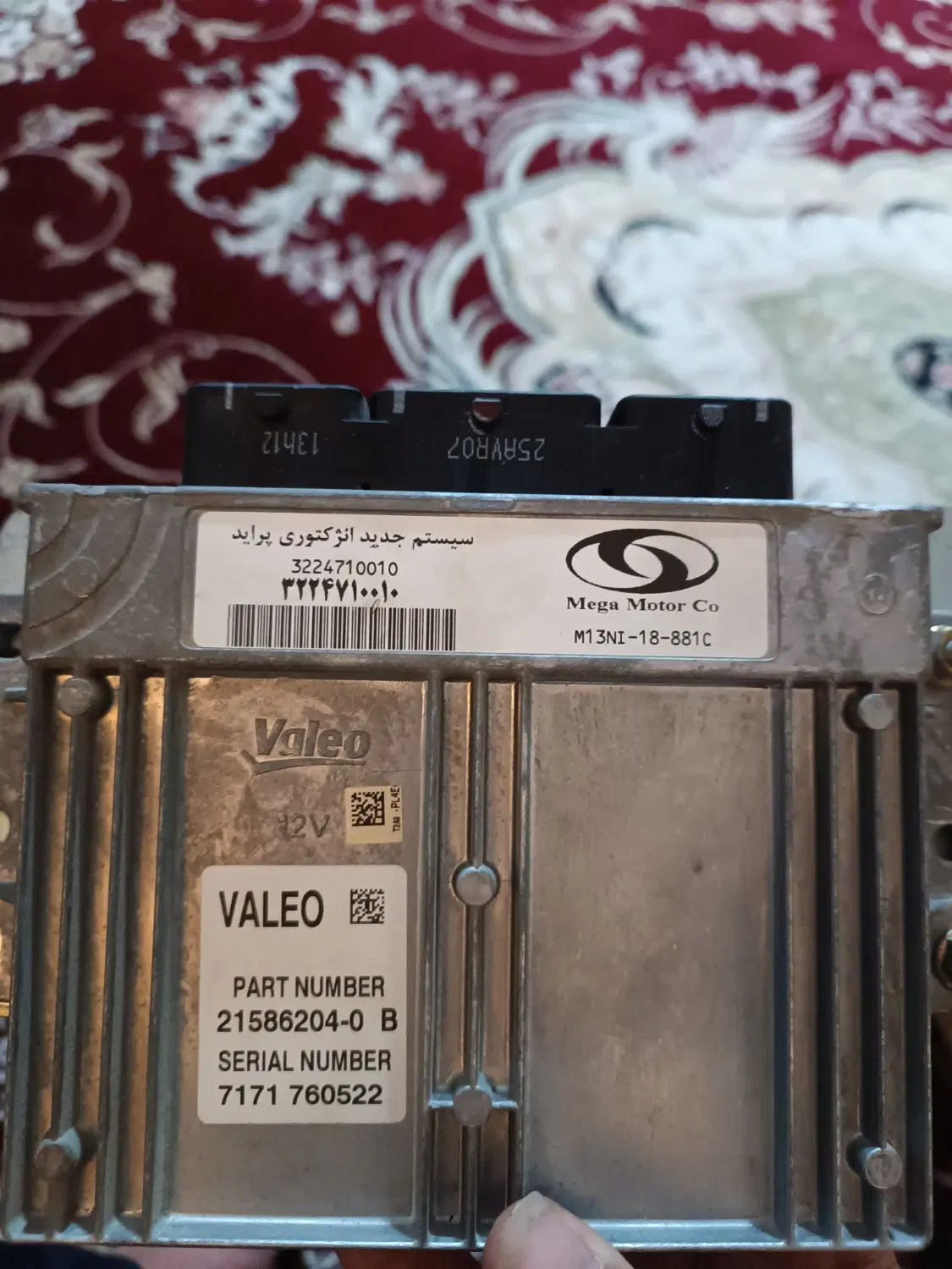 ایسیو VALEO|قطعات یدکی و لوازم جانبی|بندر ماهشهر, |دیوار