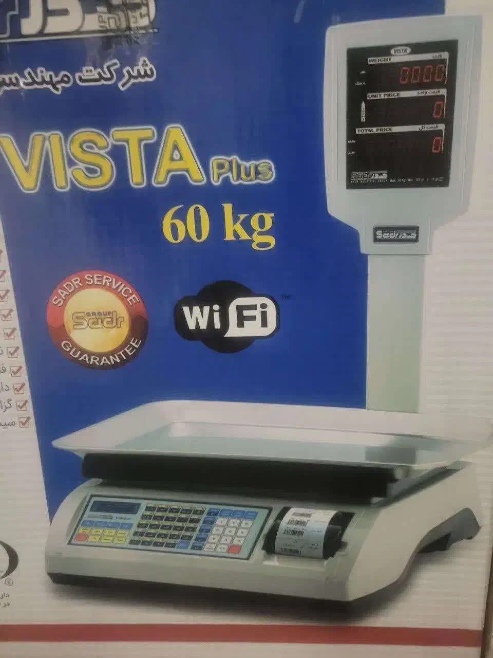 ترازو دیجیتالی پرینتر دار شرکت توزین صدر ویستا۶۰kg|فروشگاه و مغازه|آباده, |دیوار