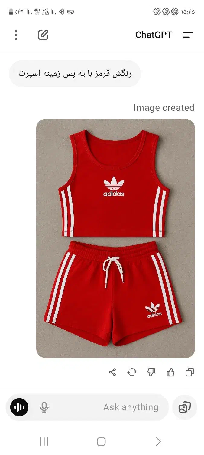 لباس ورزشی|لباس|رباط‌کریم, رباط‌کریم|دیوار