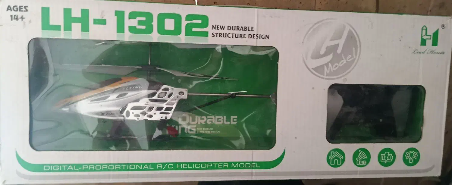 هلیکوپتر کنترلی|اسباب‌‌بازی|ملایر, |دیوار