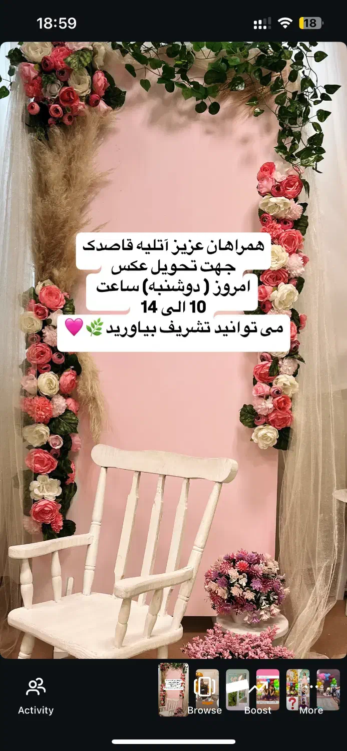 اتلیه|دوربین عکاسی و فیلم‌برداری|تهران, شهرک گلها|دیوار