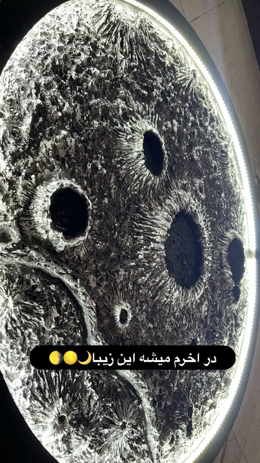 تابلو ماه|تابلو، نقاشی، عکس|گرگان, |دیوار