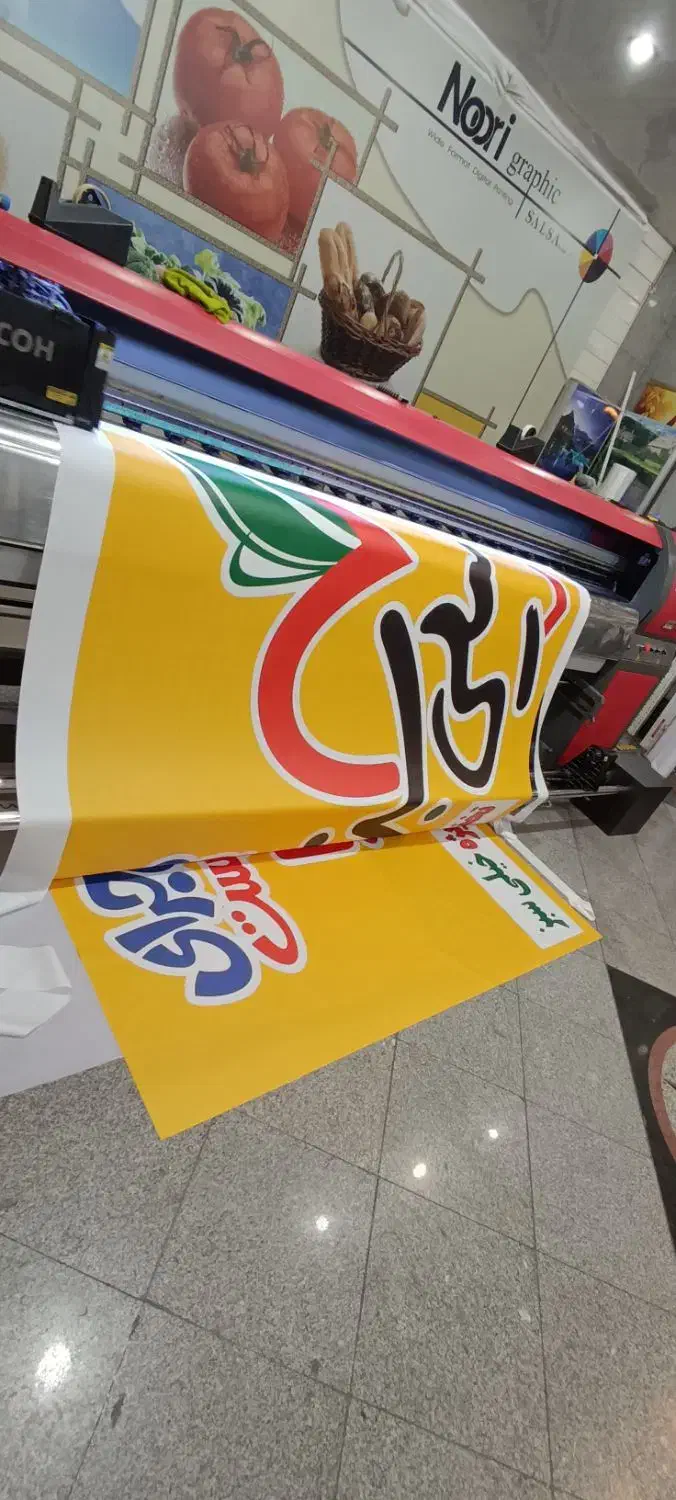 چاپ بنر/استیکر(فلکس و پارچه تکستایل نصب و طراحی|خدمات پیشه و مهارت|تهران, تجریش|دیوار
