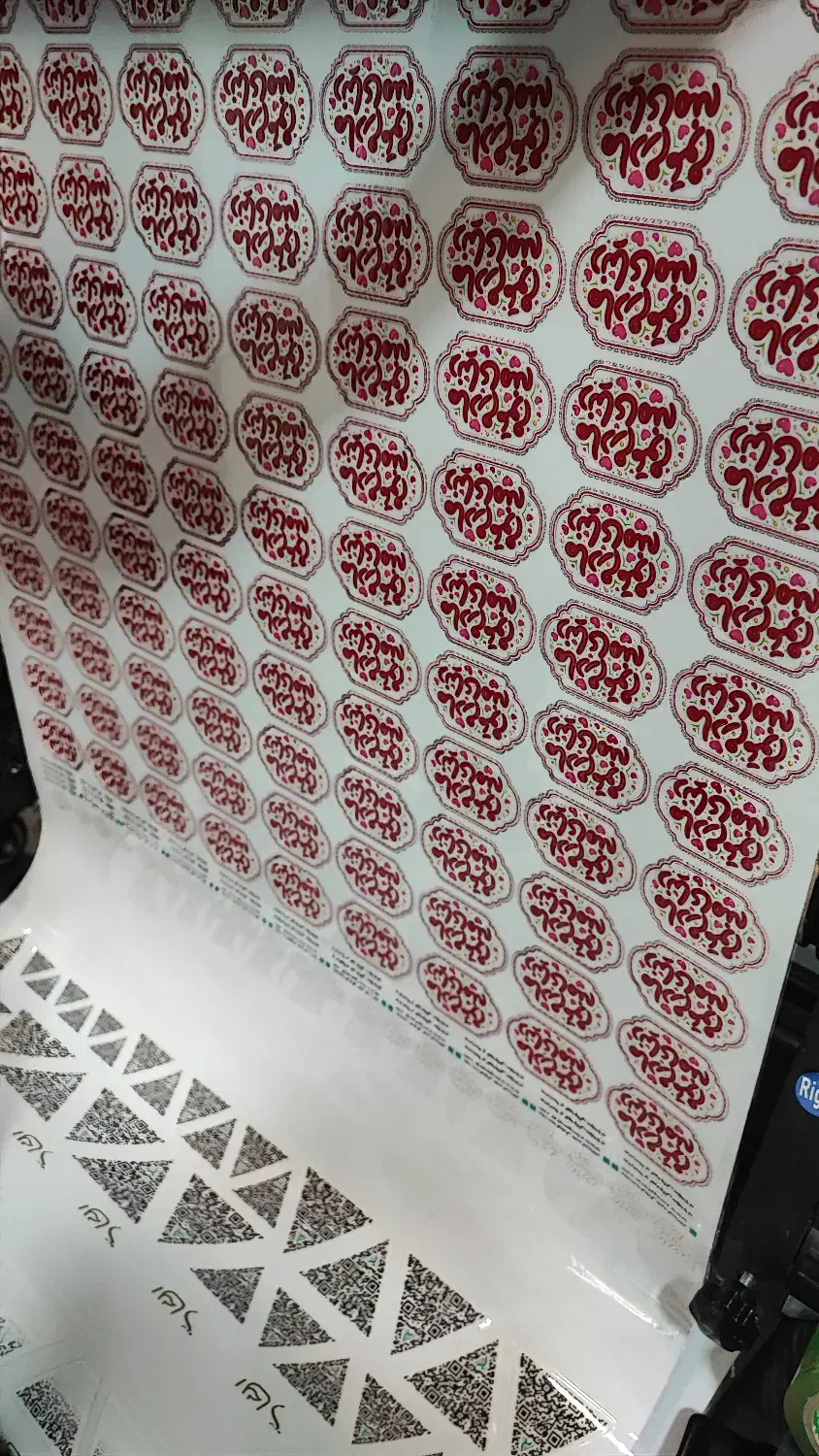 چاپ UVDTF یووی دی تی اف|خدمات رایانه‌ای و موبایل|تهران, خواجه نصیر طوسی|دیوار