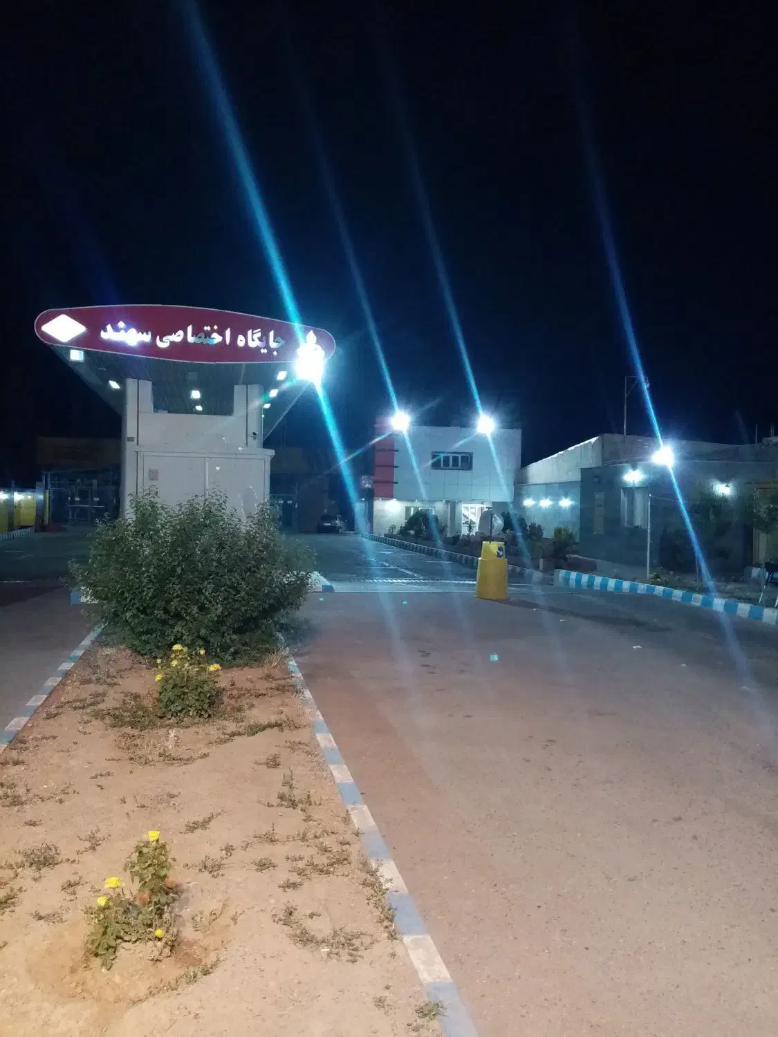 کارگر ساده(اپراتور جایگاه سوخت)|استخدام صنعتی، فنی، مهندسی|باسمنج, |دیوار