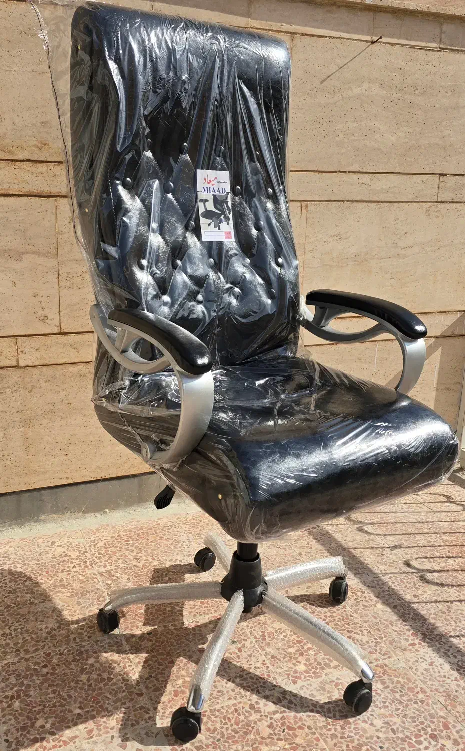 صندلی مدیریت|مبلمان اداری|سبزوار, امیر کبیر|دیوار