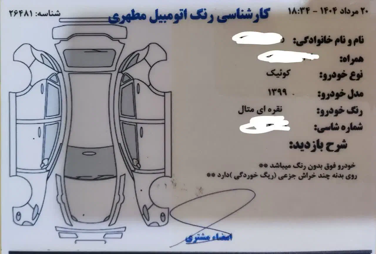 کوییک مدل99|خودرو سواری و وانت|نهاوند, |دیوار