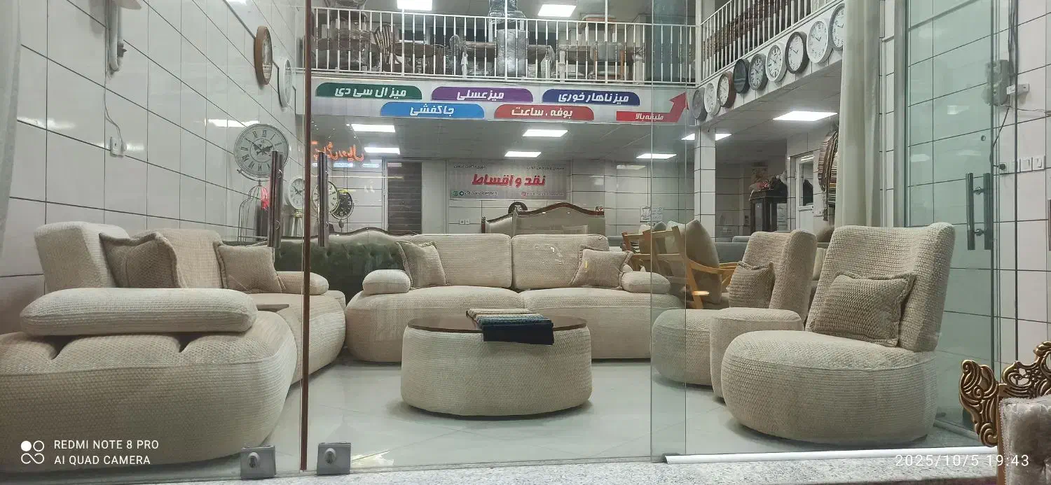 مبل لوبیایی خوش نشین شعبانیه 1|مبلمان خانگی و میز عسلی|بیرجند, |دیوار