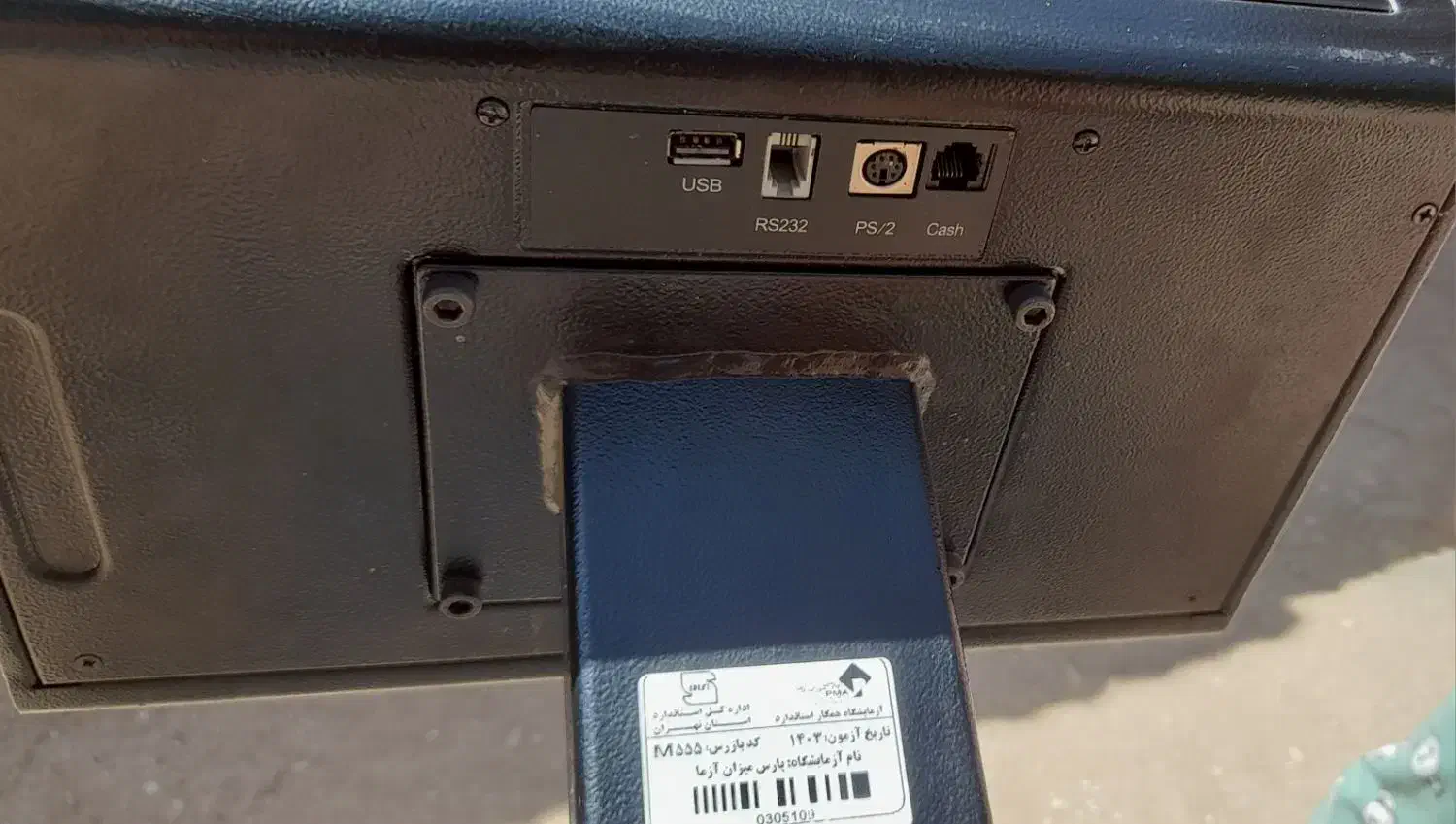 ترازو رادین ۸۸۰۰پلاس|فروشگاه و مغازه|دماوند, دماوند|دیوار