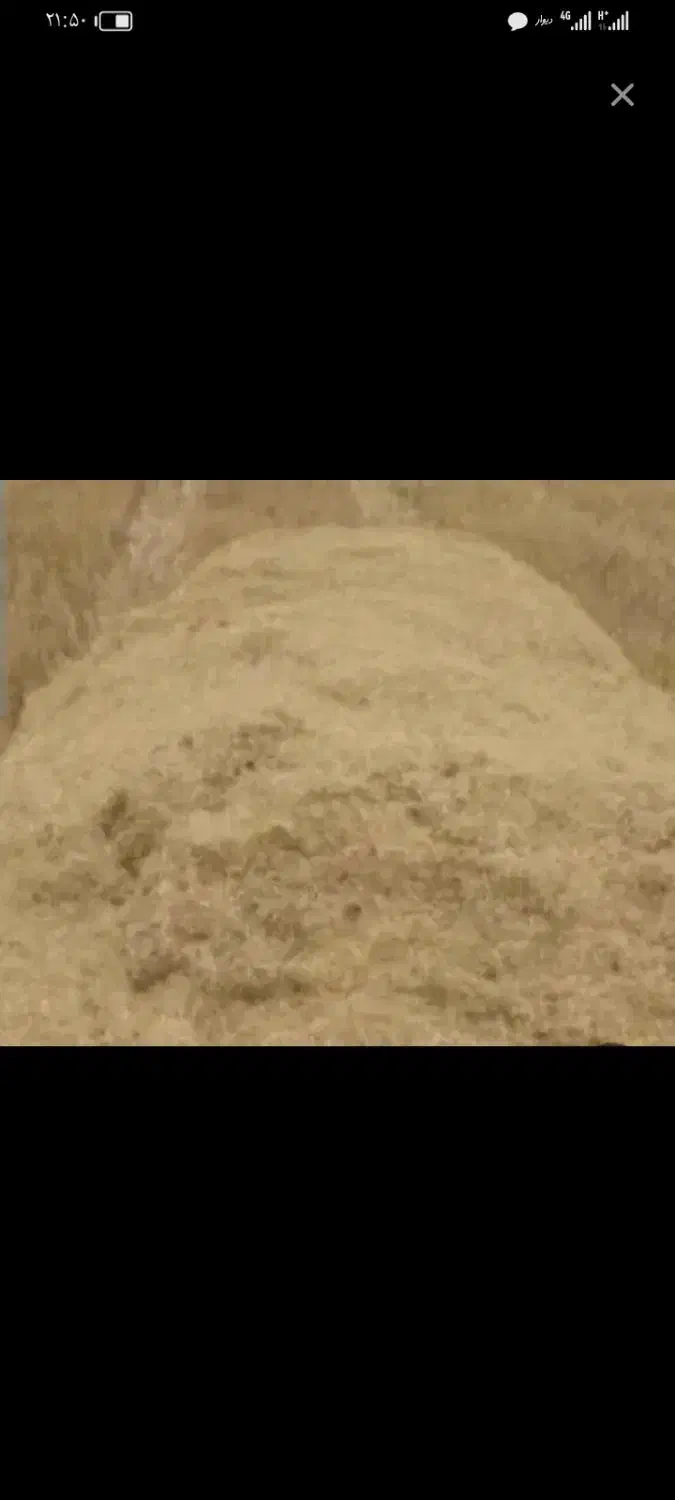 کاه|لوازم جانبی حیوانات|آبکوه, |دیوار