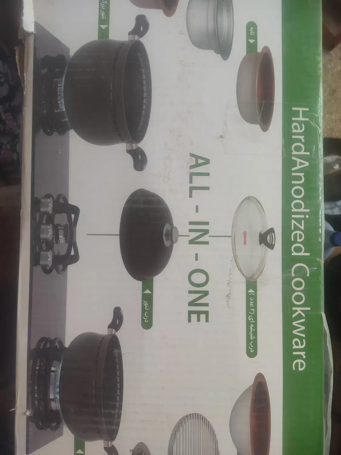 دیگ ناخ|ظروف پختوپز|بستک, |دیوار