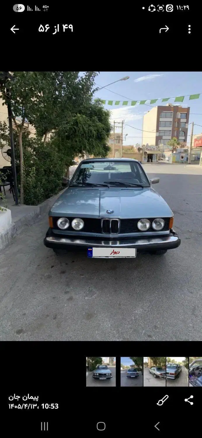 BMV 320|خودرو کلاسیک|تهران, دردشت|دیوار