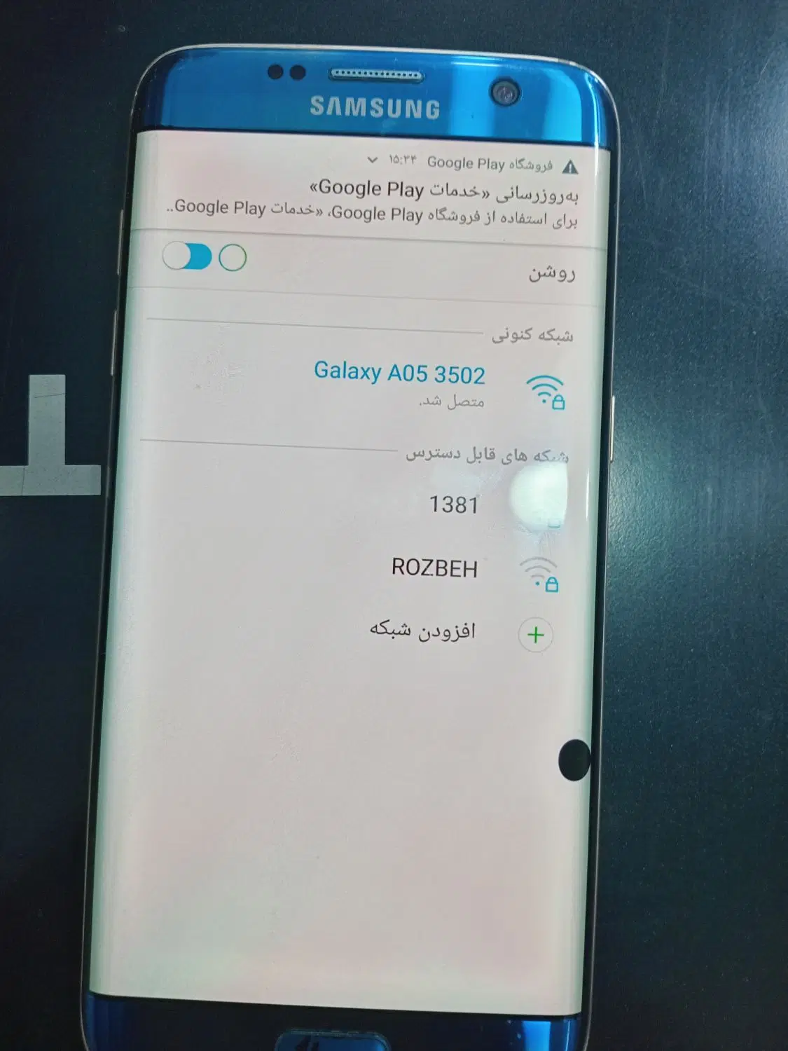 s7ایج|موبایل|بررود, |دیوار