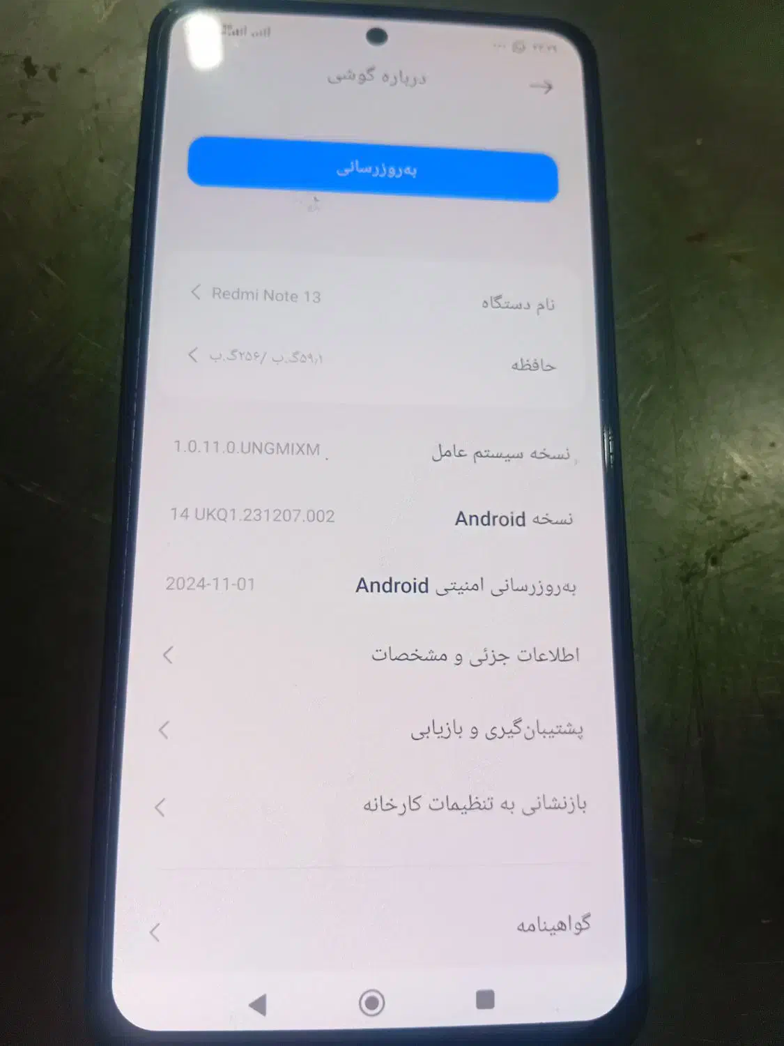 نوت۱۳|موبایل|کیش, |دیوار