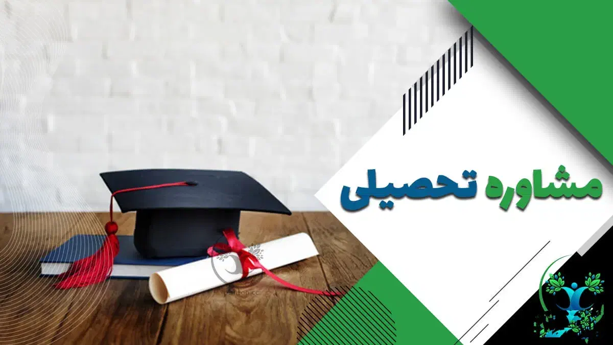 استخدام مشاورکنکوری(یادوین)|استخدام آموزشی|آبادان, |دیوار