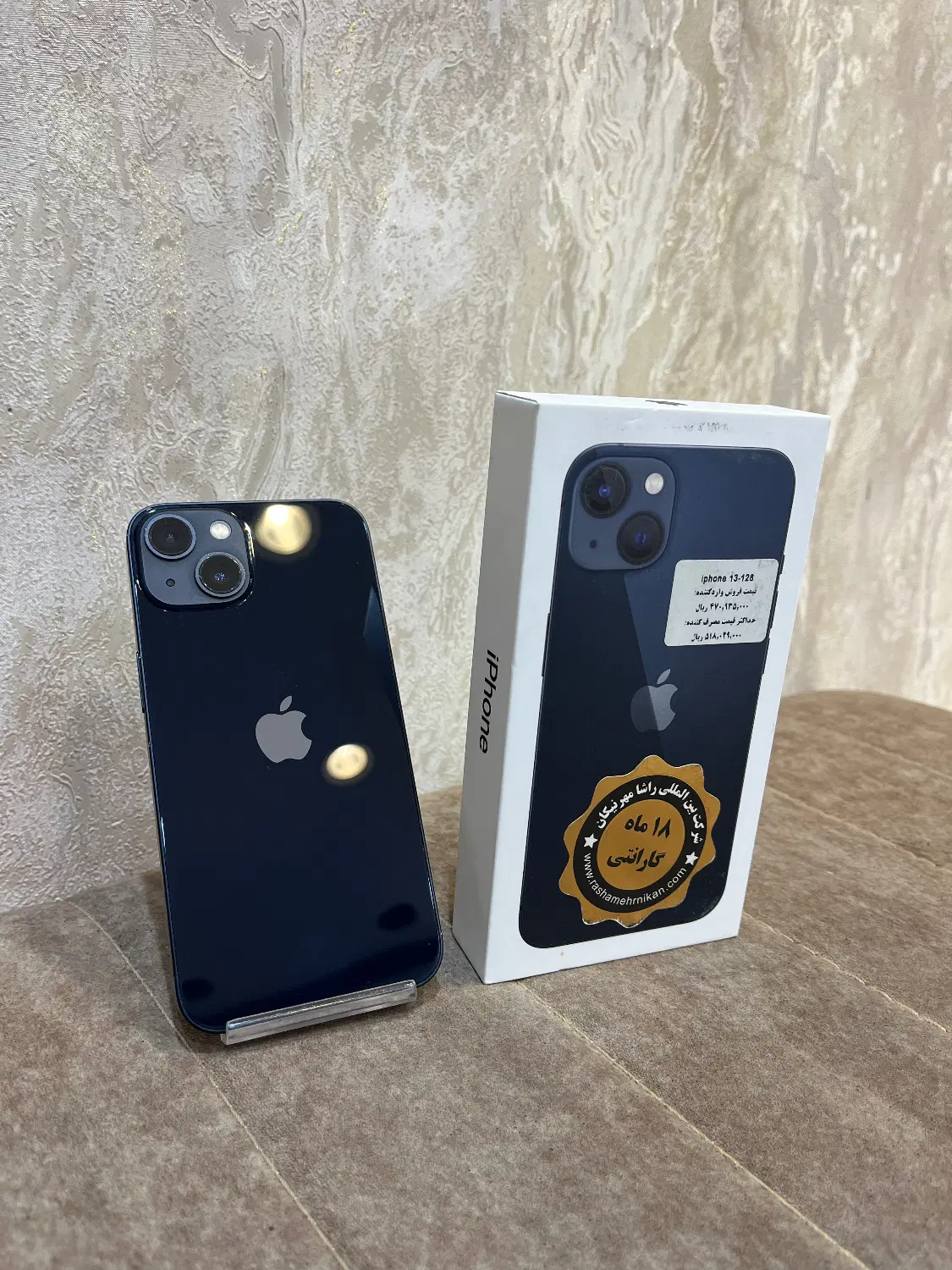 Iphone 13 128GB|موبایل|تبریز, |دیوار