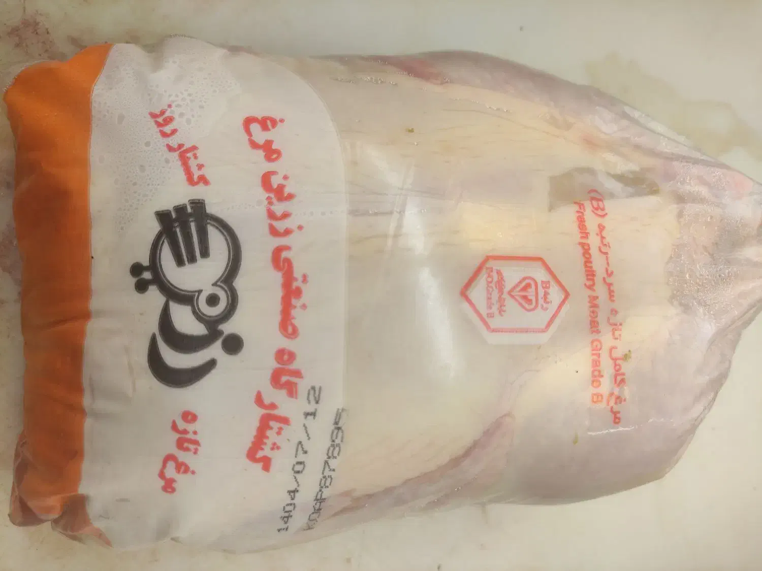 استخدام یک  کارکرساده و یک کارکر قطعه بندی مرغ|استخدام خدمات فروشگاه و رستوران|اهواز, شهرک دانشگاه|دیوار