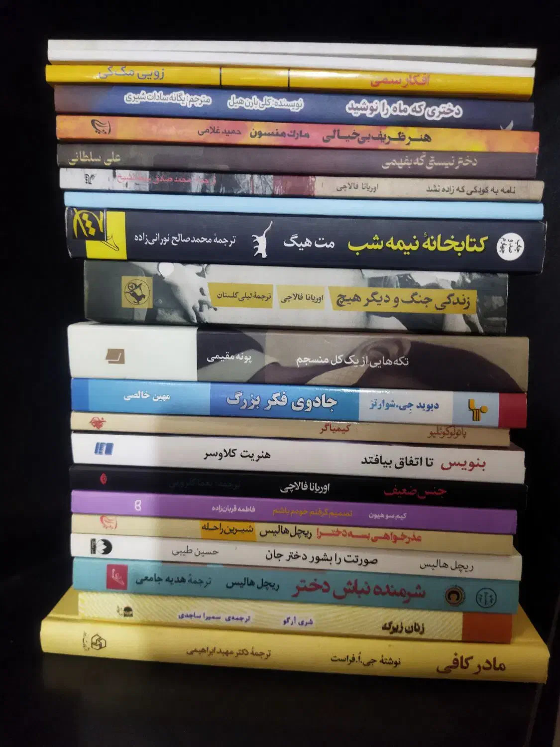 کتاب های معروف ، انتشارت معتبر ، صفحات تمیز|کتاب و مجله ادبی|کاشان, ولیعصر|دیوار