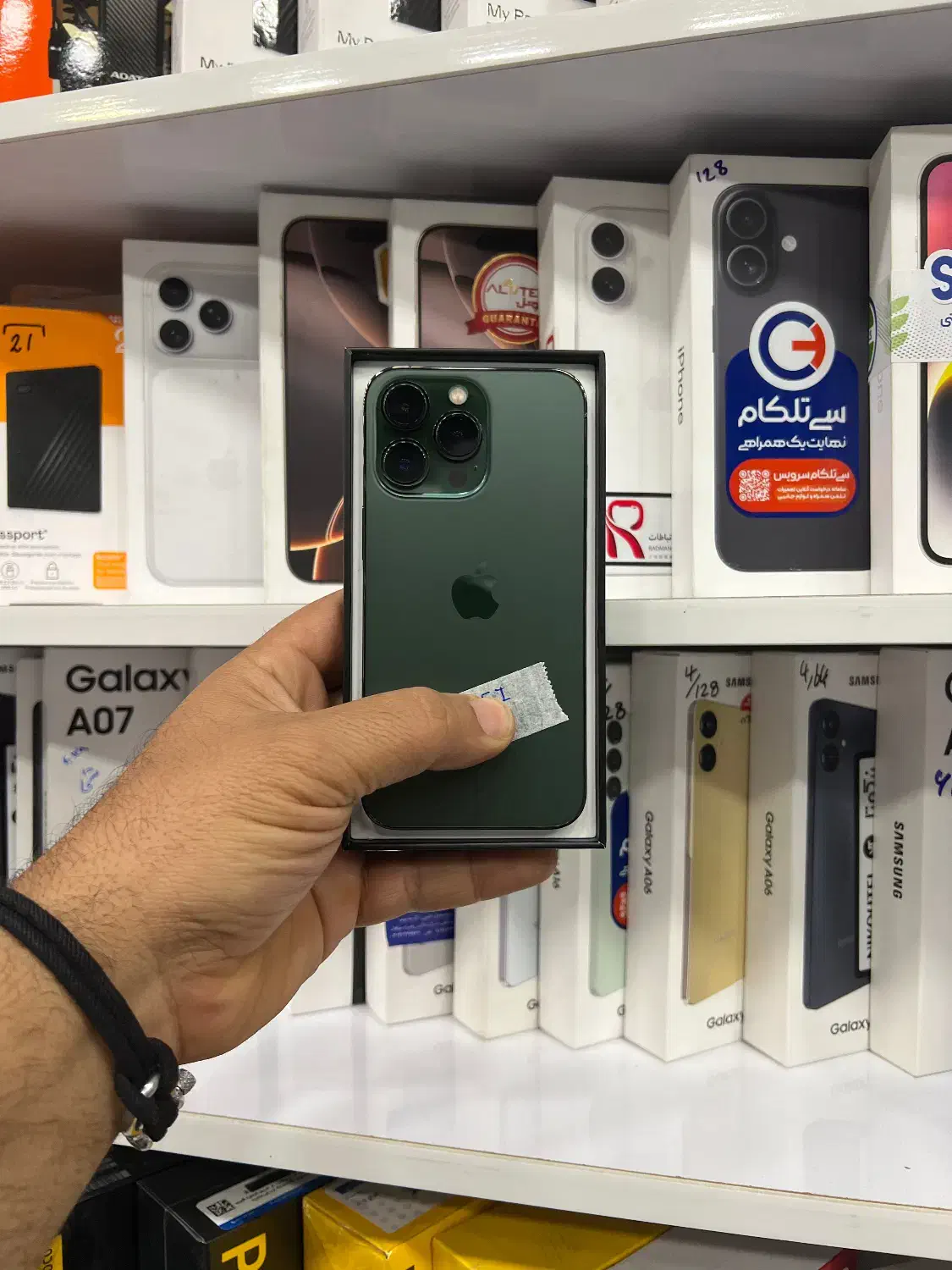 IPhone13 pro|موبایل|سبزوار, قائم|دیوار