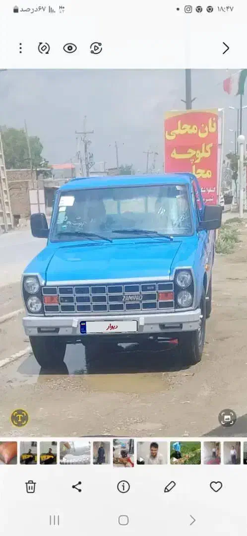 نیسان|خودرو سواری و وانت|فامنین, |دیوار