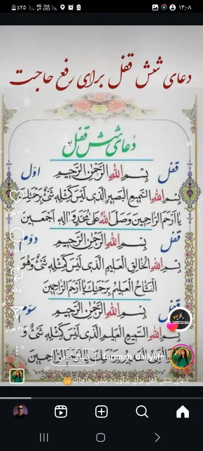 فیش حج تمتع امسال و در الویت است|تور و چارتر|شاهینشهر, شهرک ردانی پور|دیوار