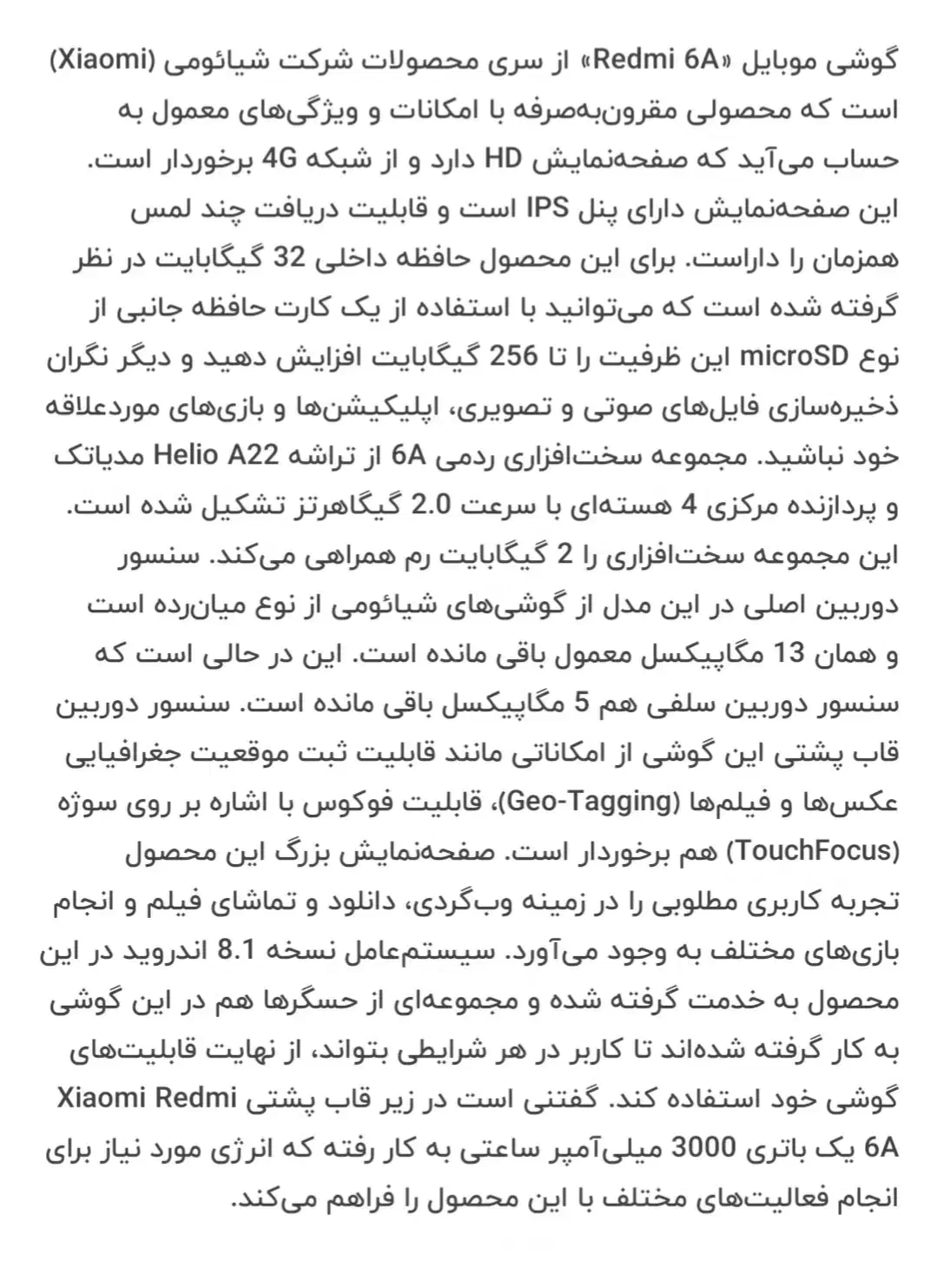 redmi 6 A|موبایل|سبزوار, ولیعصر (نجار آباد)|دیوار