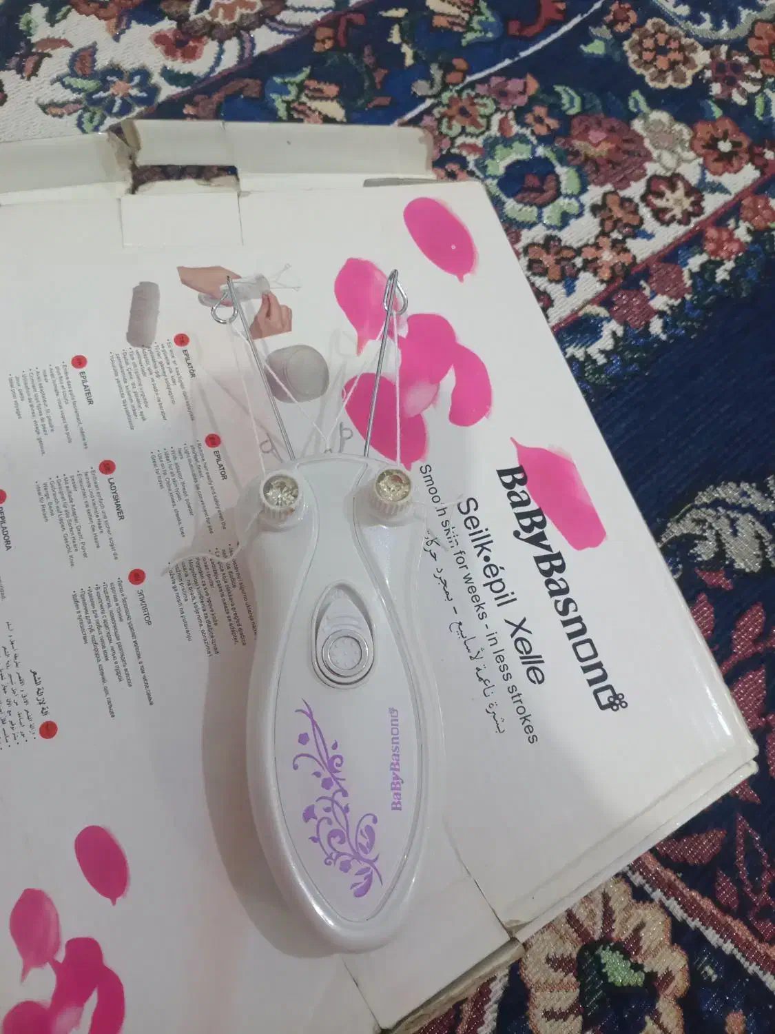 بند انداز برقی|آرایشگاه و سالن‌های زیبایی|خرم‌آباد, |دیوار