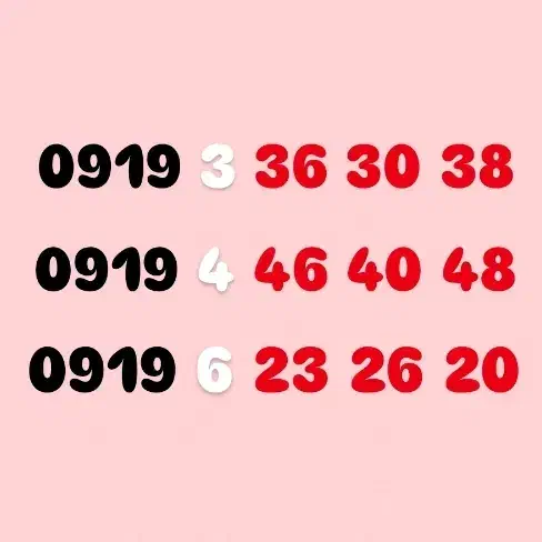 خط ۹۱۹ رند|سیم‌کارت|یزد, |دیوار