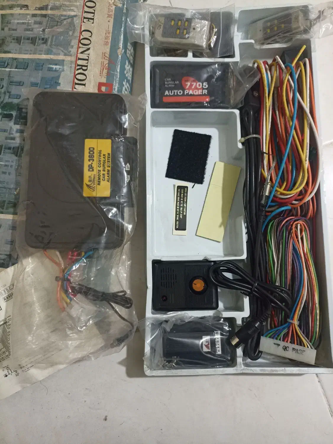 دزد گیر خودرو|قطعات یدکی و لوازم جانبی|تهران, کیانشهر|دیوار