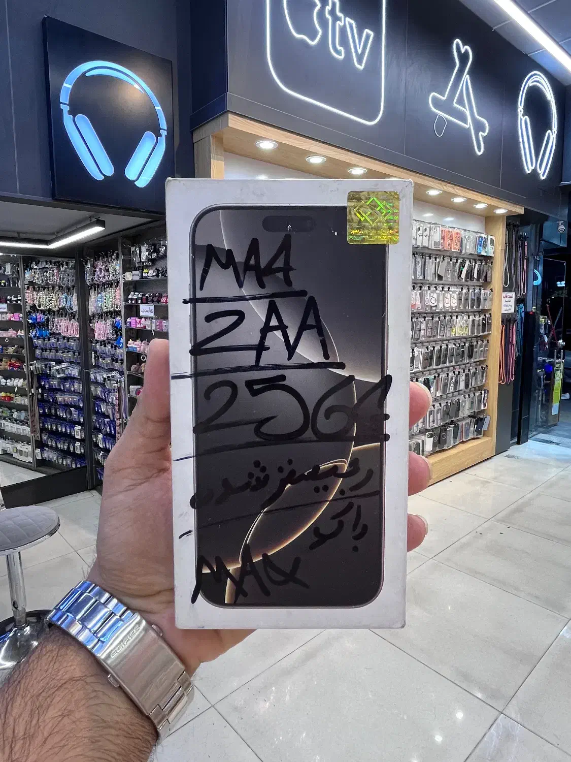 iPhone 16proMax 256G Zaa not رجیستر شده|موبایل|کرج, جهان‌شهر|دیوار
