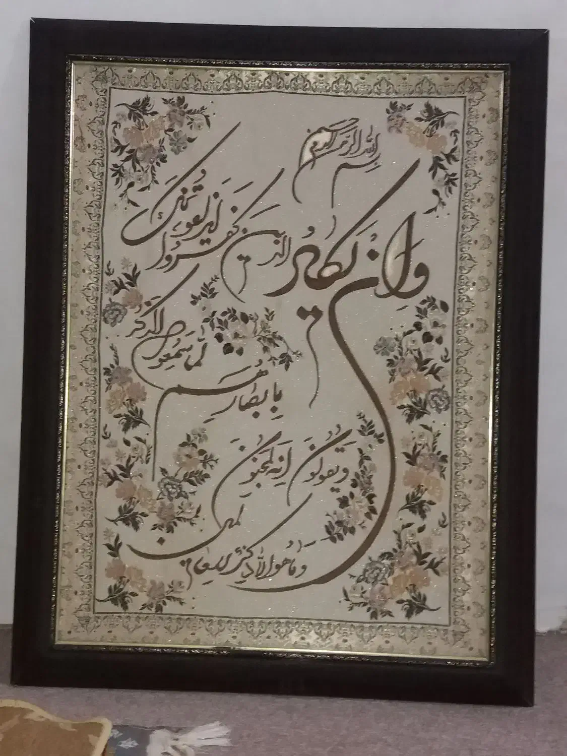 تابلووینعیکات|تابلو فرش|مسجد سلیمان, |دیوار