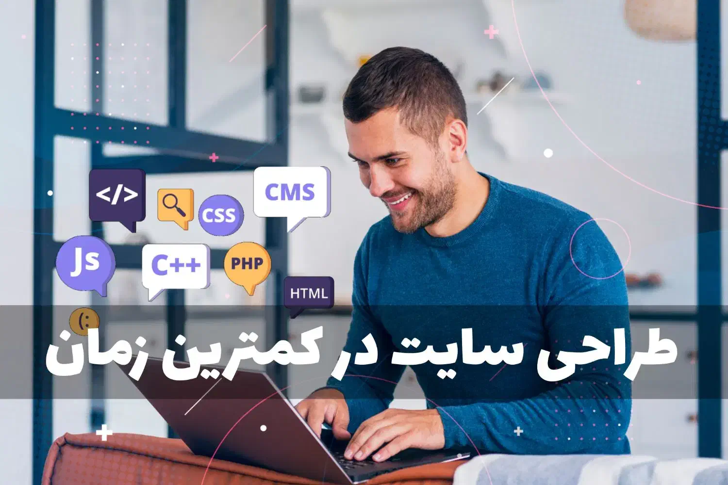 طراحی سایت - سئو - برنامه نویسی در زنجان (اقساطی)|خدمات رایانه‌ای و موبایل|زنجان, |دیوار