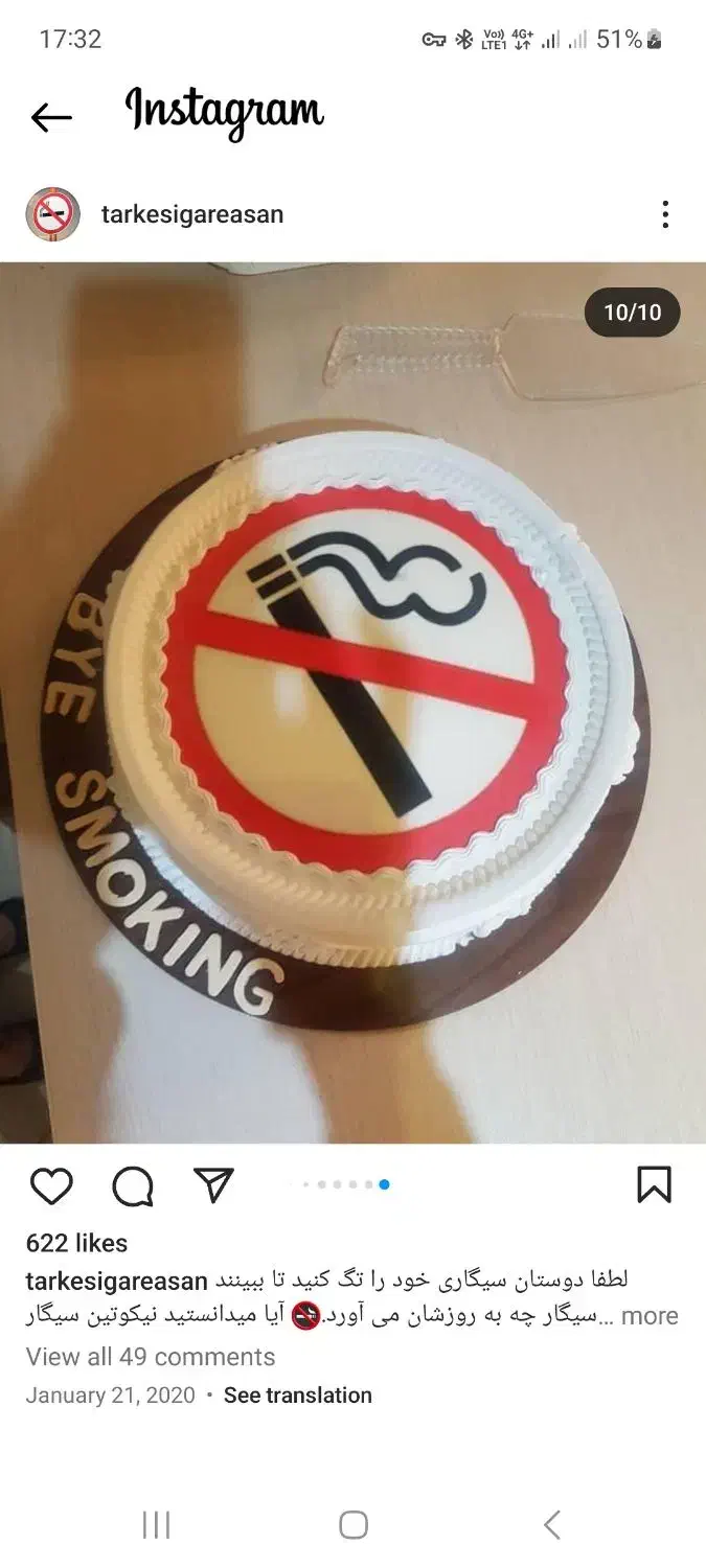 ترک سیگار در ۲ روز|خدمات آرایشگری و زیبایی|یاسوج, |دیوار