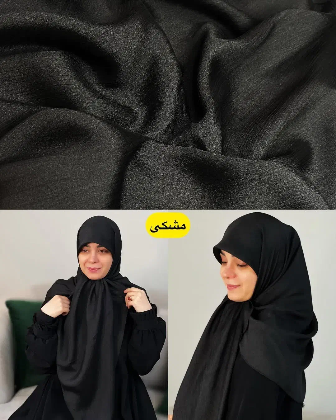 روسری ها را ورق بزن همه را ببین|لباس|اصفهان, خلیل آباد|دیوار