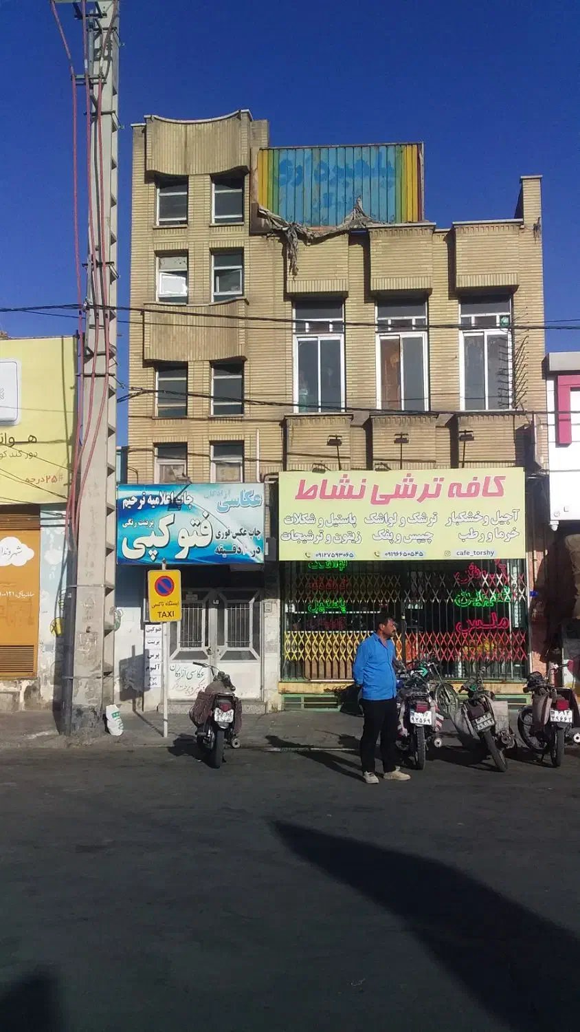 فروش ملک تجاری|فروش مغازه و غرفه|قم, نیروگاه|دیوار