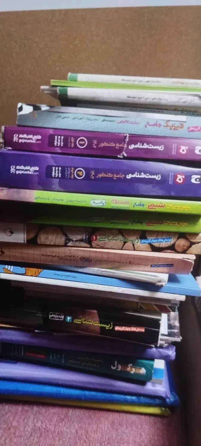 کتاب و جزوه های تجربی|کتاب و مجله آموزشی|تهران, استخر|دیوار