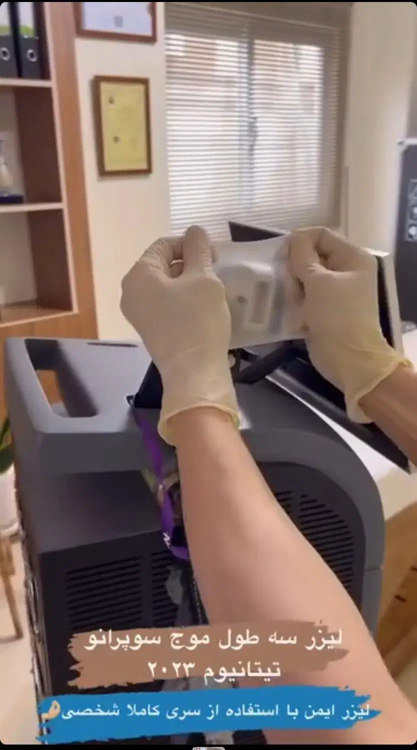 لیزر تضمینی موهای زائد رفع لک روشن کننده|خدمات آرایشگری و زیبایی|رشت, کاکتوس|دیوار