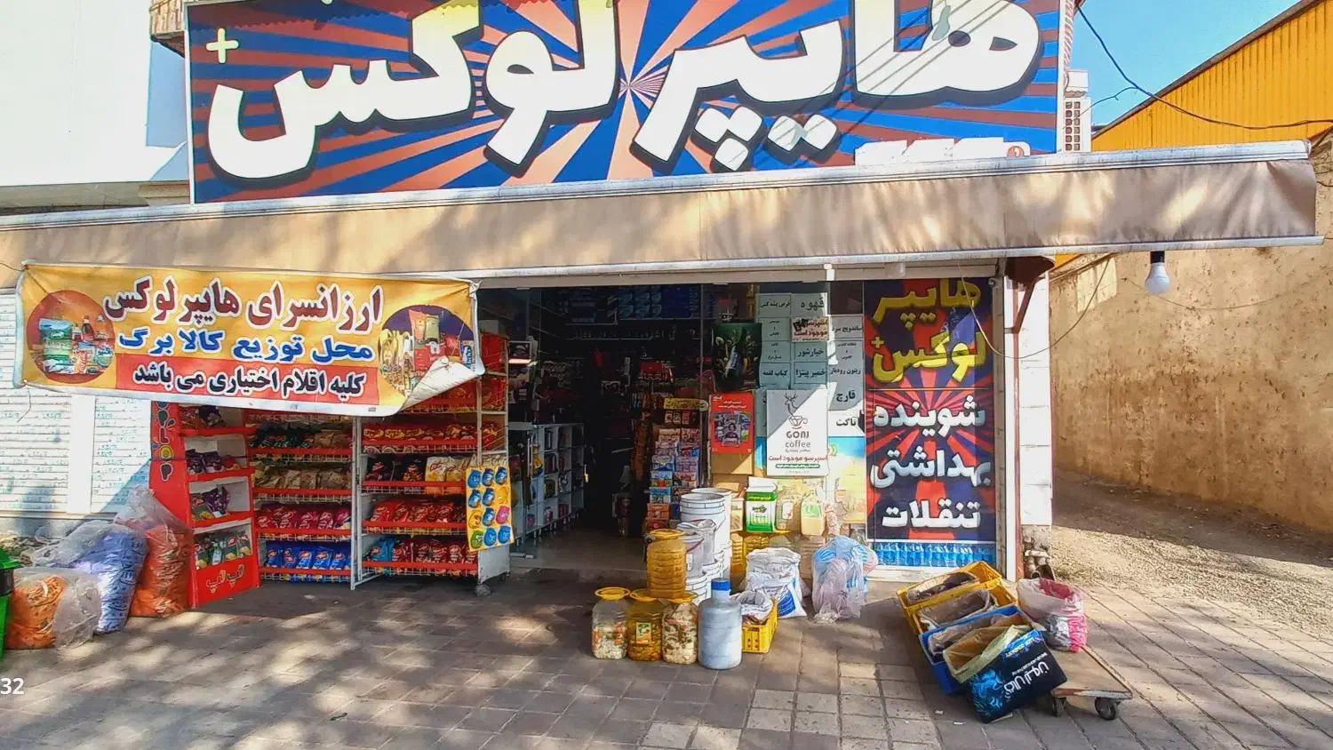 اجاره مغازه ۴۰ متری سوپر مارکت|اجارهٔ مغازه و غرفه|لنگرود, |دیوار