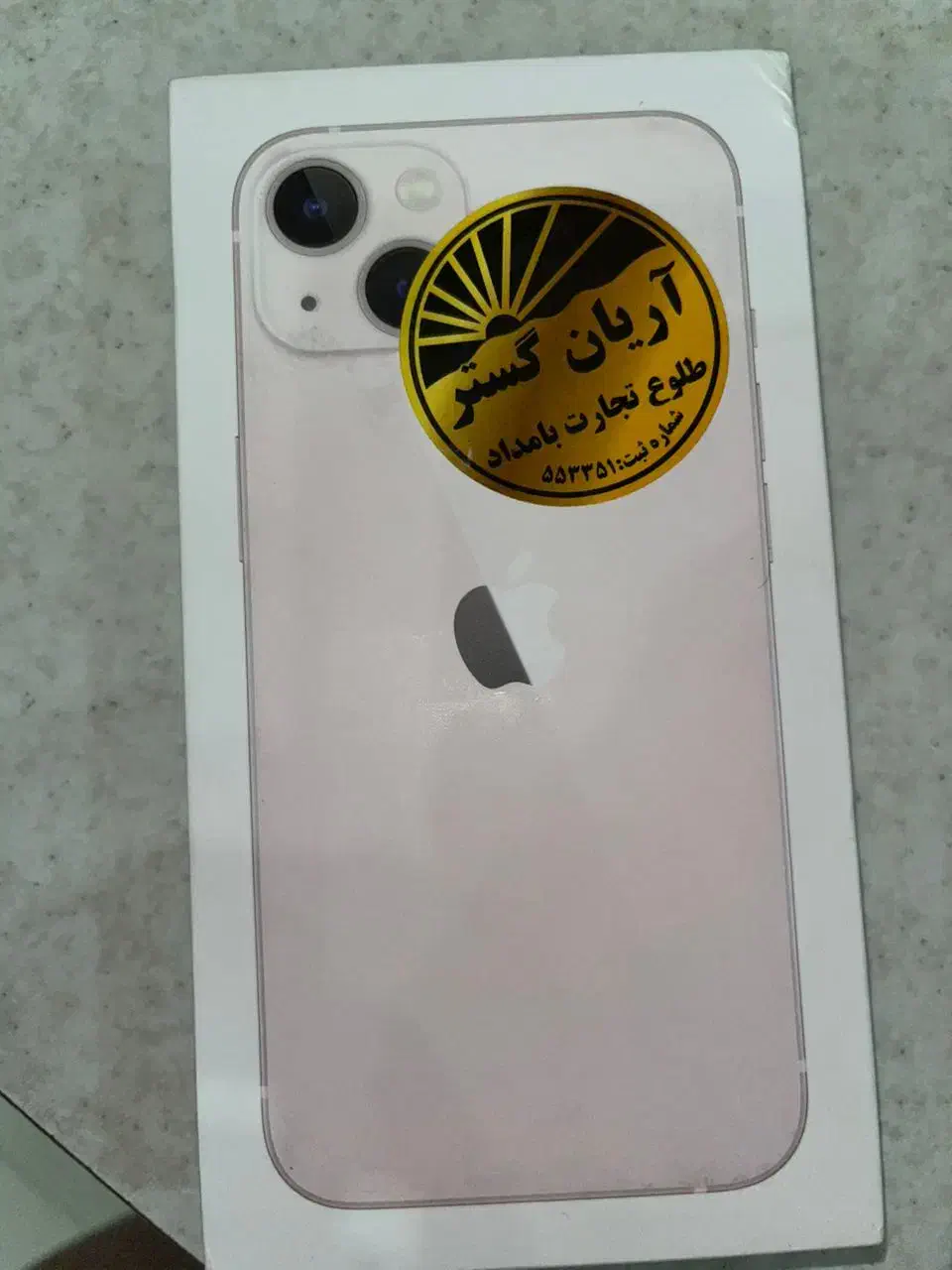ایفون ۱۳ نرمال ۶ ماه گارانتی|موبایل|شیراز, میرزاکوچک خان|دیوار