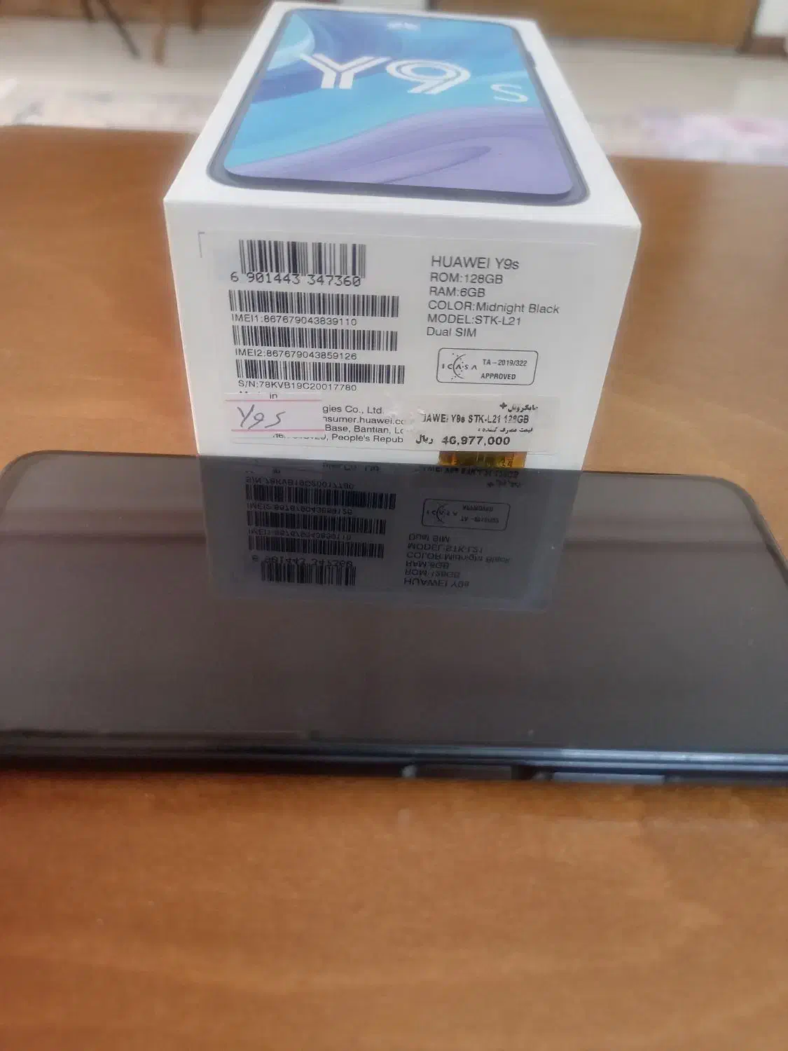 گوشی موبایل سوخته|موبایل|مشهد, کوی ولیعصر|دیوار