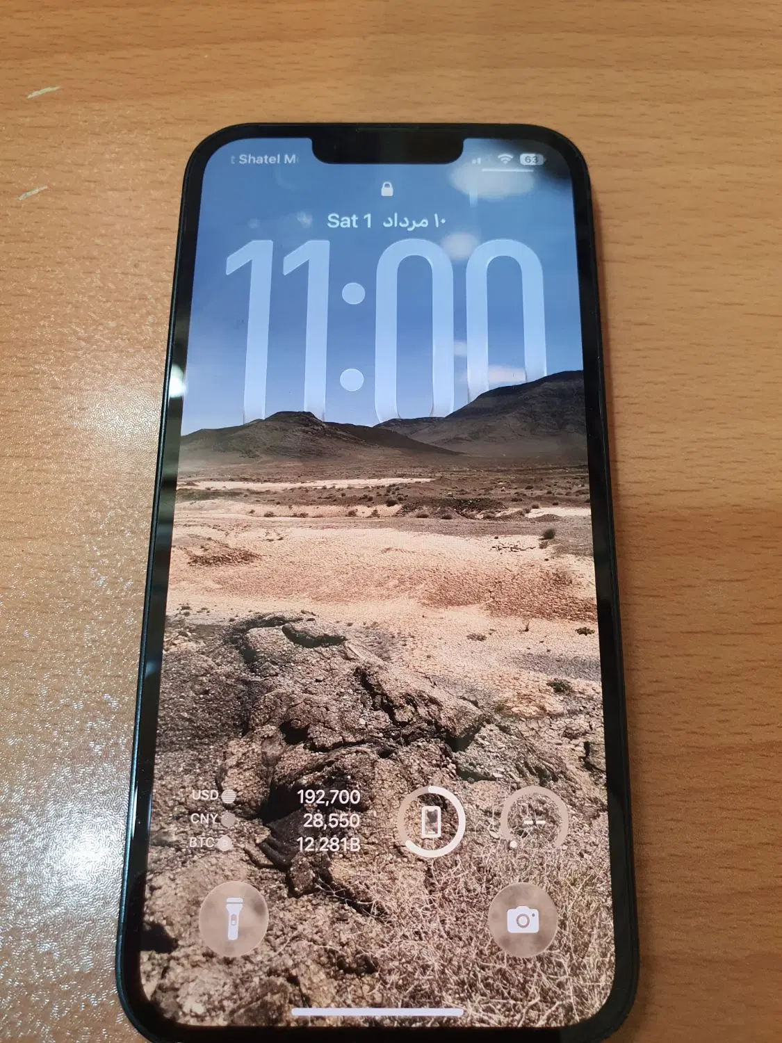 ایفون ۱۳ نرمال iphone 13|موبایل|اصفهان, برازنده|دیوار