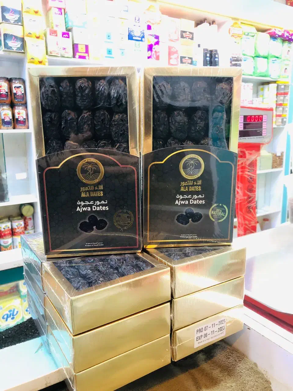 حج وعمره آب زمزم خرما میز‌مطالعه‌|خدمات پذیرایی، مراسم|چابهار, |دیوار