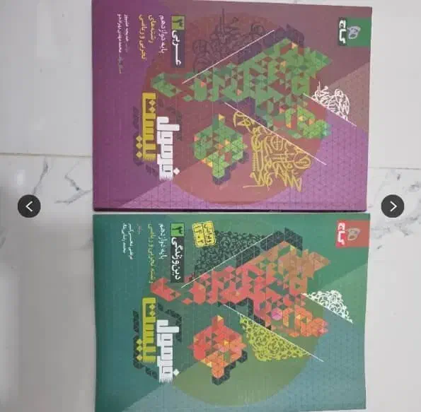 کتاب کنکوری|کتاب و مجله آموزشی|اهواز, کوی صادقیه|دیوار