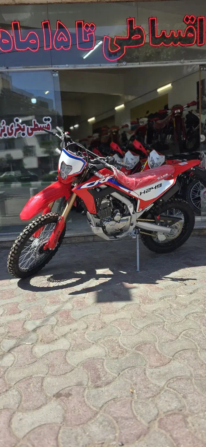 تریل کبیر هونست ۲۵۰ crf|موتورسیکلت|مشهد, سیلو|دیوار