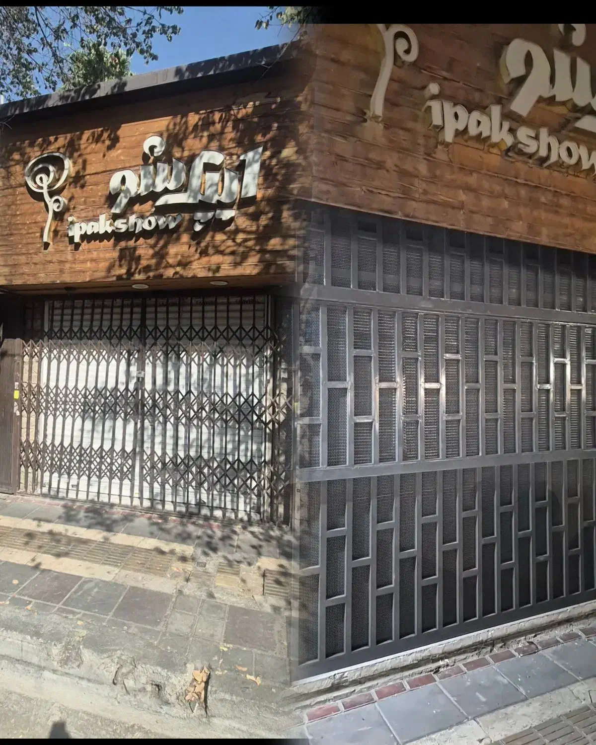 درب گیوتینی،ضد حریق،ضد سرقت،غیر قابل نفوذ،کرکره|خدمات پیشه و مهارت|تهران, سید خندان (جلفا)|دیوار