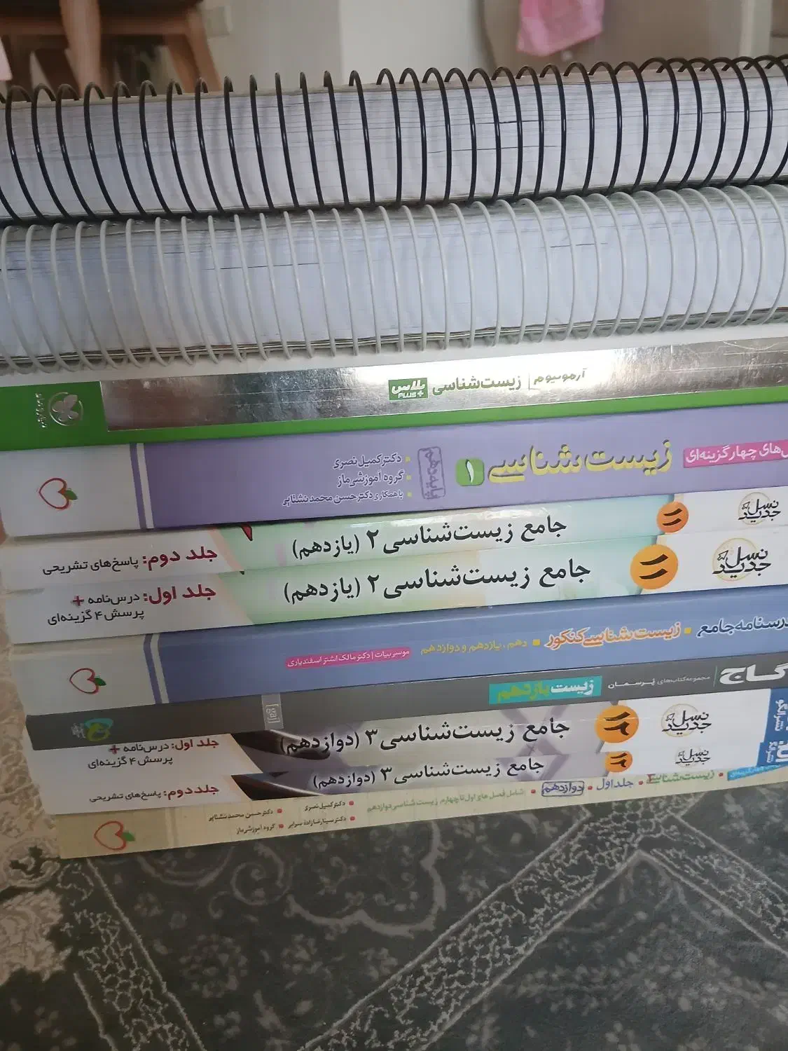 ۱۲ جلد کتاب زیست کنکور همه با هم یک میلیون|کتاب و مجله آموزشی|چمران, |دیوار