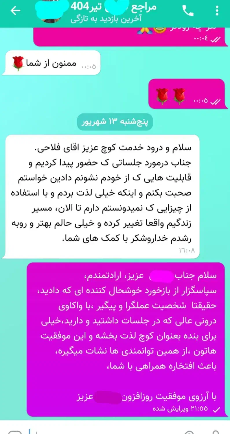 آرامش ذهنی و قدرت درون با روش کوچینگ|خدمات آموزشی|ازنا, |دیوار