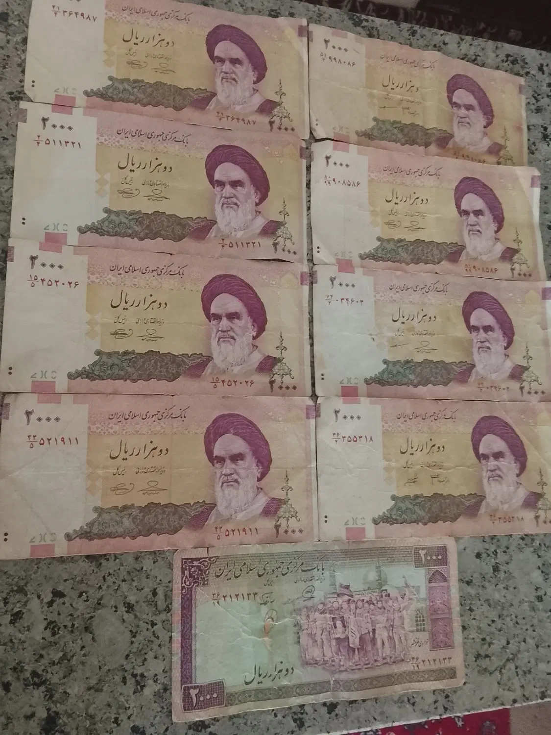 پول|کلکسیون سکه، تمبر، اسکناس|ارومیه, |دیوار